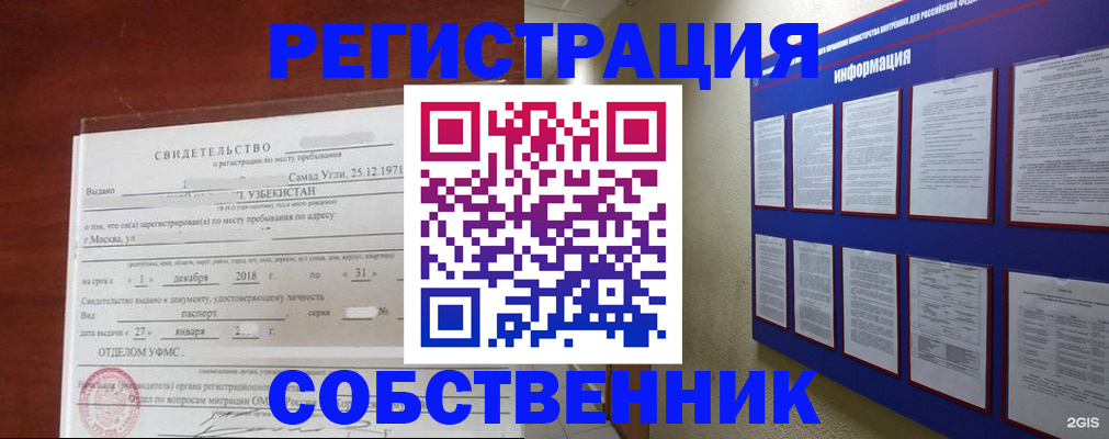 регистрация для дет. сада в Орле