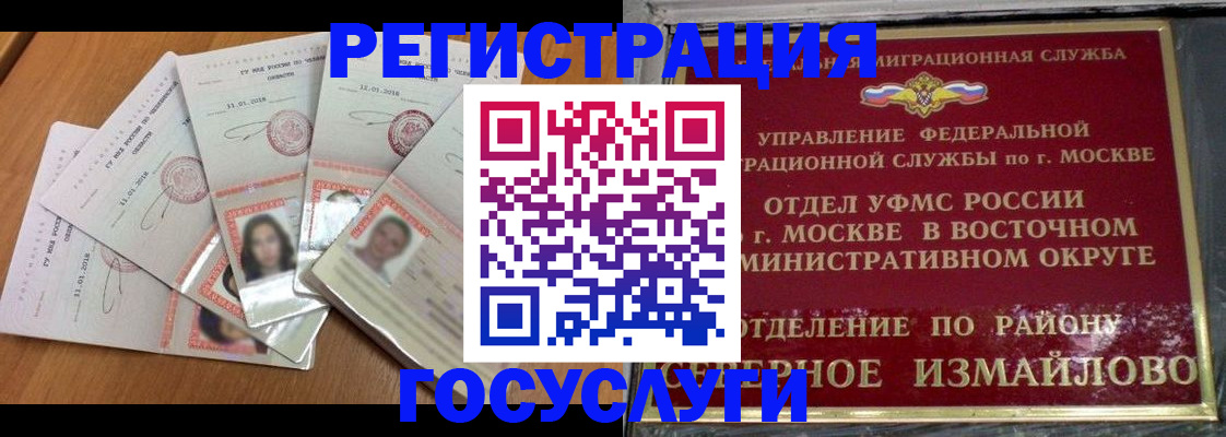 форма 3 в Орле